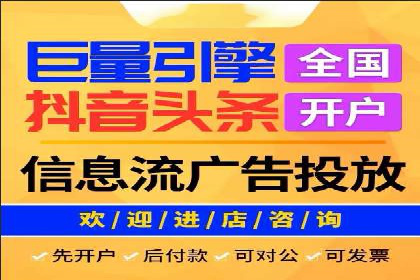 行业巨头背后的SEM推广代运营公司